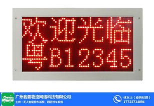 智能停车系统与计算机房维护 现代商业的物流与服务解决方案